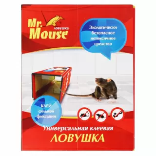 Mr.Mouse (Мистер Маус) клеевая ловушка для крыс (пластина-книжка), 1 шт